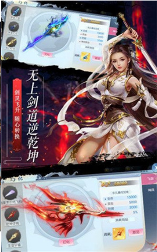 武侠之无敌王座解锁版