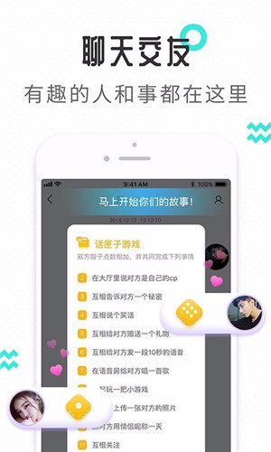 合欢视频app下载安装