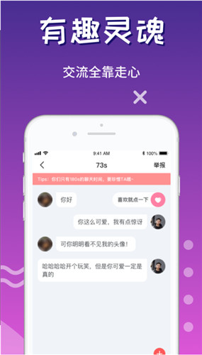 樱桃视频oa5截图