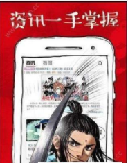 左左漫画免费vip网站截图