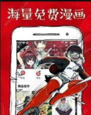 左左漫画免费vip网站截图