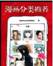 左左漫画免费vip网站截图