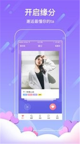 合欢视频app2021永久解锁版