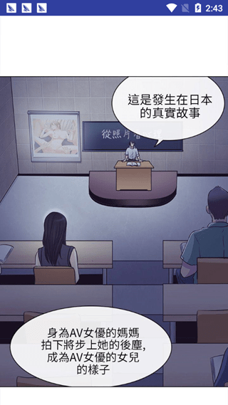 歪歪漫画网首页 localhost截图