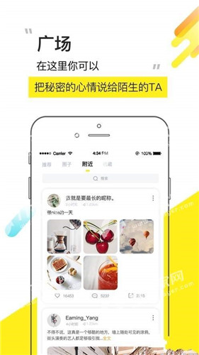 草莓视频th1app截图