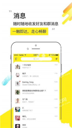 草莓视频th1app截图