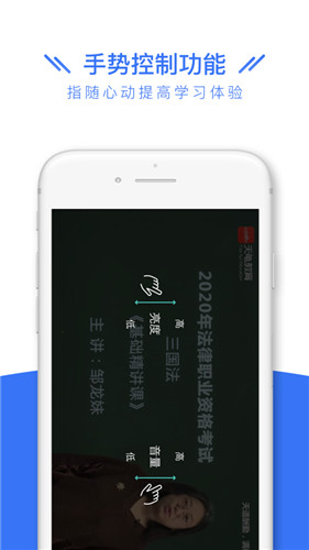 2020司法考试全题库截图