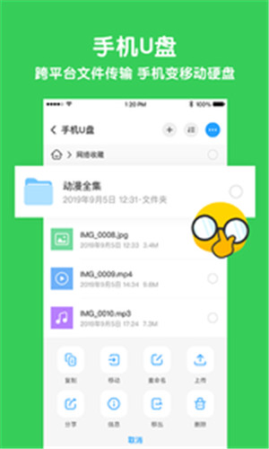 合欢视频下载app安装截图