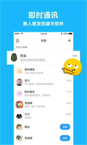 合欢视频下载app安装截图