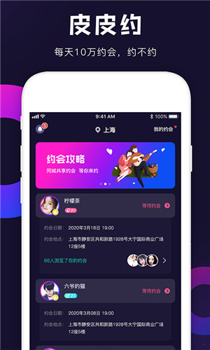 富二代成年版抖音解锁版f2dgc截图