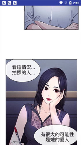 歪歪漫画旧址截图