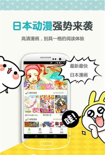 歪歪漫画旧版截图