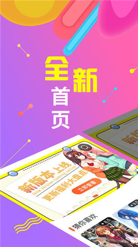 绅度漫画免费版截图