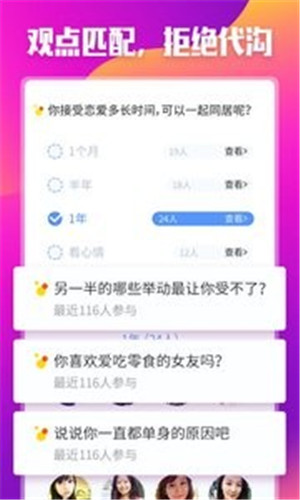 香蕉视频深夜释放寂寞截图