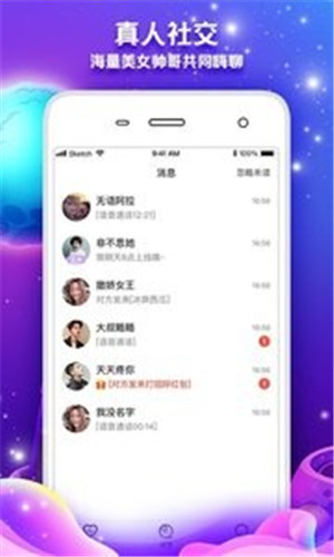 https: 快喵.app老司机截图