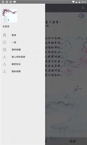 一起学古文