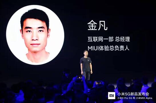 miui12万象息屏截图