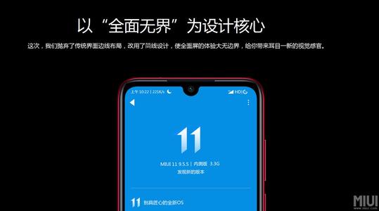 miui12万象息屏截图