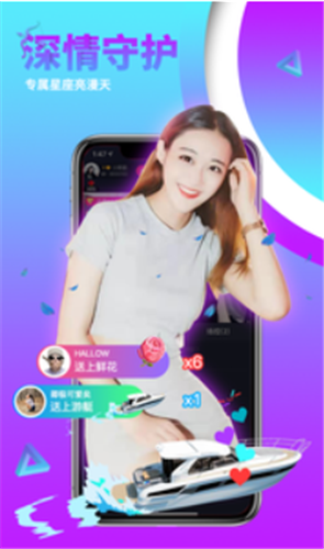 小奶猫直播app2021官方版截图