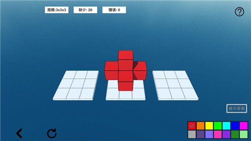 空间想象力2最新版