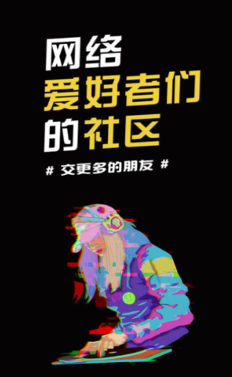 小嘀咕官网安家截图