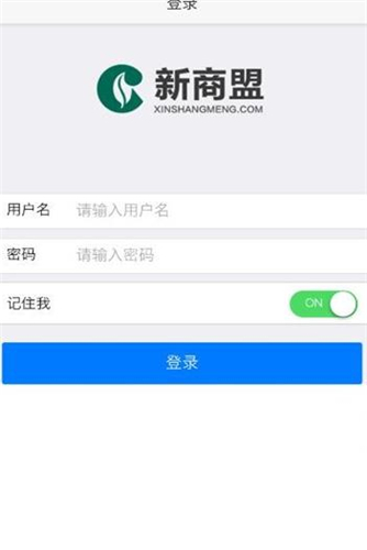 中国烟草网上超市订货截图