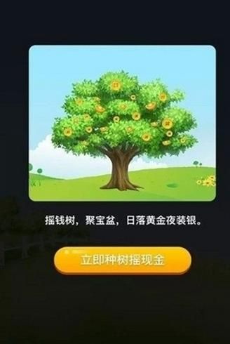 口袋果园app截图