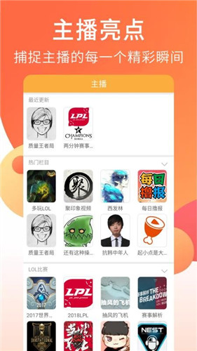 绿巨人app最新官方版