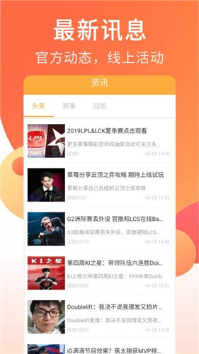 绿巨人app最新官方版截图