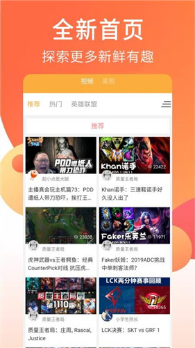 绿巨人app最新官方版截图