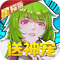 驭灵师手游变态版