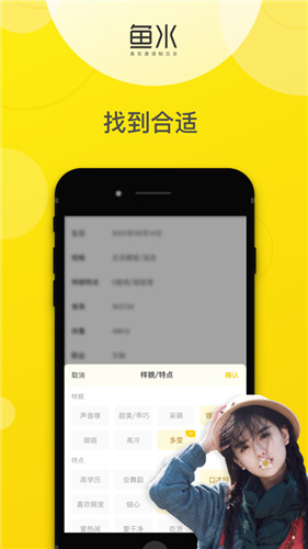 小小视频软件app免费截图