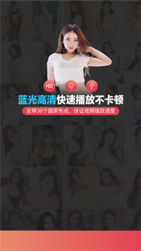 app.swag.live在线截图