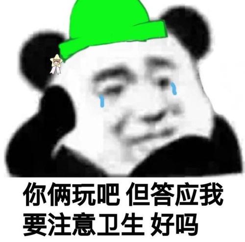 沙雕又温情的广告动画