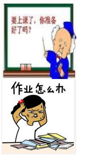 孩子复课家长高兴表情包大全