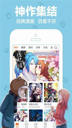 韩国漫画左左漫画免费版