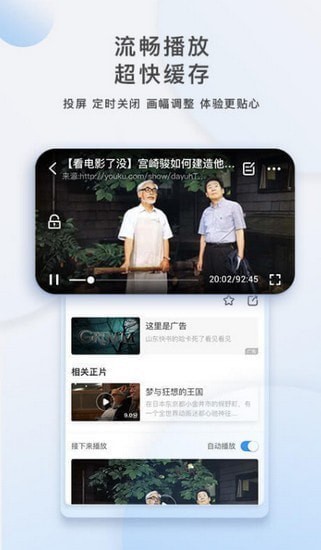 榴莲视频app解锁版无限看截图