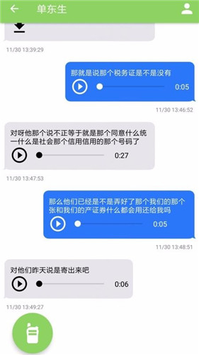 大圣助手解锁版截图