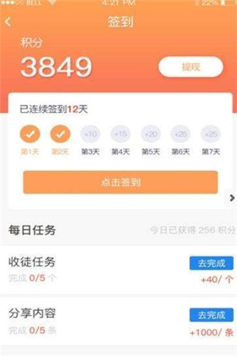 卡油阅读截图