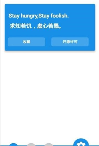 清风盒子截图