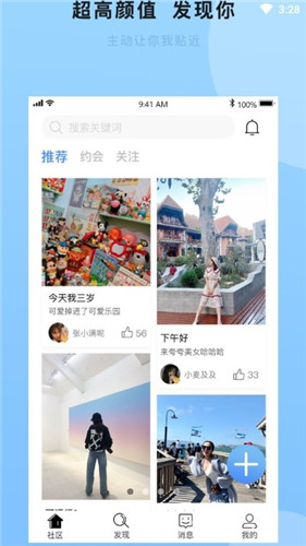 秋葵app无限观看下载官方版截图