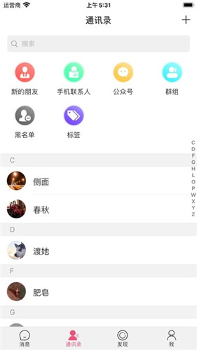 茄子成版人抖音短视频截图