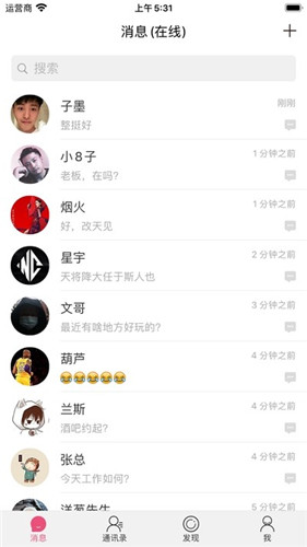 茄子成版人抖音短视频截图