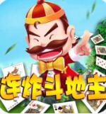 斗地主赚现金