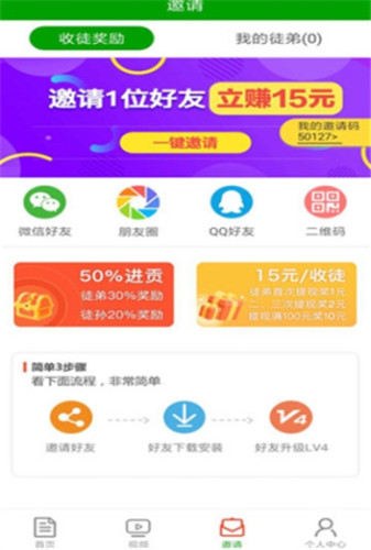 骆驼网截图