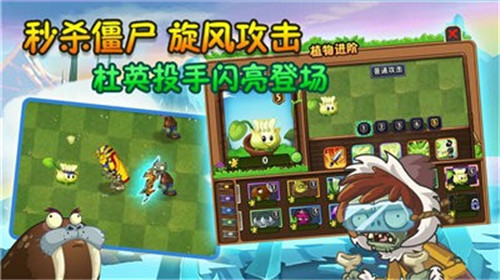 植物大战僵尸96版