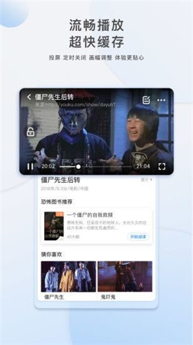 绿巨人聚合app解锁版截图