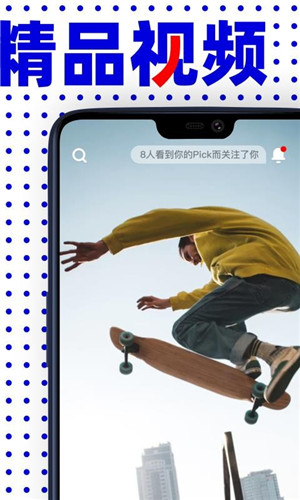 绿巨人app免vip解锁版官方截图