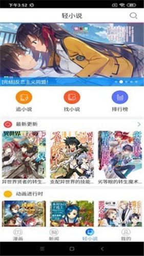 哈哈漫画免费版在线观看截图