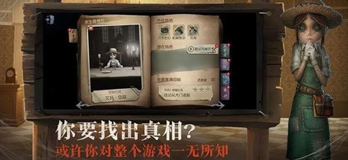 第五人格免费领取4888快乐石版